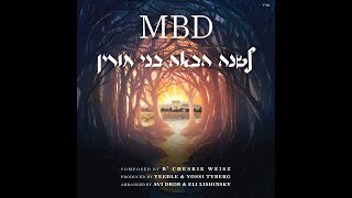 Mordechai Ben David - Hashatu Huchu | מרדכי בן דוד - השתא הכא
