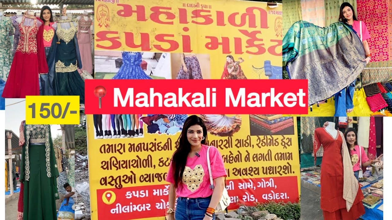 Mahakali Kapda Market | Saree,Dress,Kurti,Co-ord  Set, Diwali Decoration#diwalishopping  #diwali2025