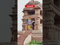 मध्य प्रदेश में बेहद फेमस हैं ये मंदिर | Famous Temples of Madhya Pradesh #shorts #gyantechnolgy