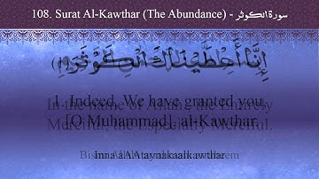 108 Surat Al Kawthar  سورة الكوثر Saad El Ghamidi English translation