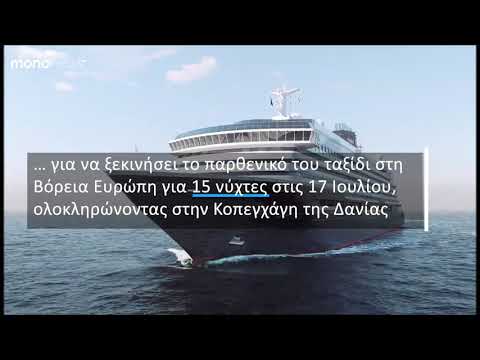 Στο νεότευκτο κρουαζιερόπλοιο Explora I της MSC επενδύθηκαν 500 εκατ. ευρώ – Ξεκινάει στις 8 Ιουλίου