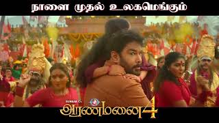 Aranmanai 4 - Releasing Tomorrow | Sundar.C | Tamannaah | Raashii Khanna | Hiphop Tamizha image