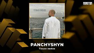 Panchyshyn - Тільки Любов