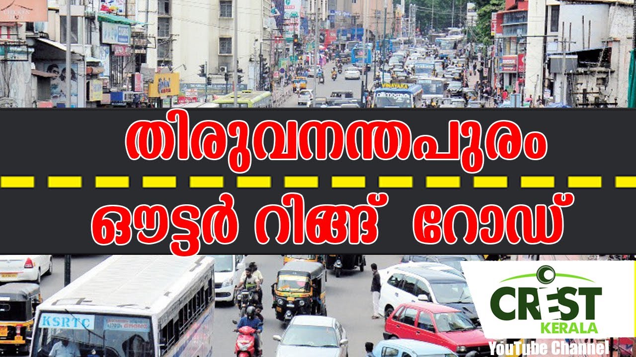 Draft EIA Report Environmental Impact Assessment(EIA) for Proposed Outer  Ring Road (Northern Ring) Thiruvananthapuram, Kerala