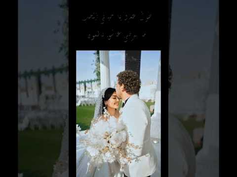 انا يا حياتي دقت الحب ملحم زين زيادة متابعين زياده المشاهدات فولو لايك كومنت حب اغاني تصميمي