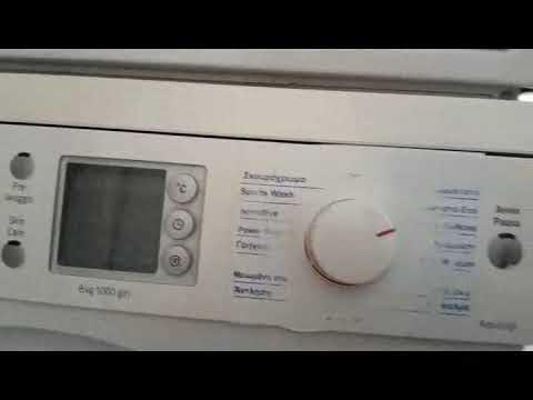 F 138 σε πλυντήριο ρούχων Miele - YouTube