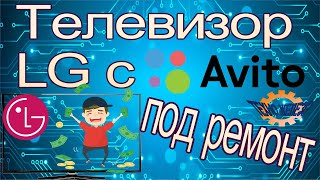 :   LG       