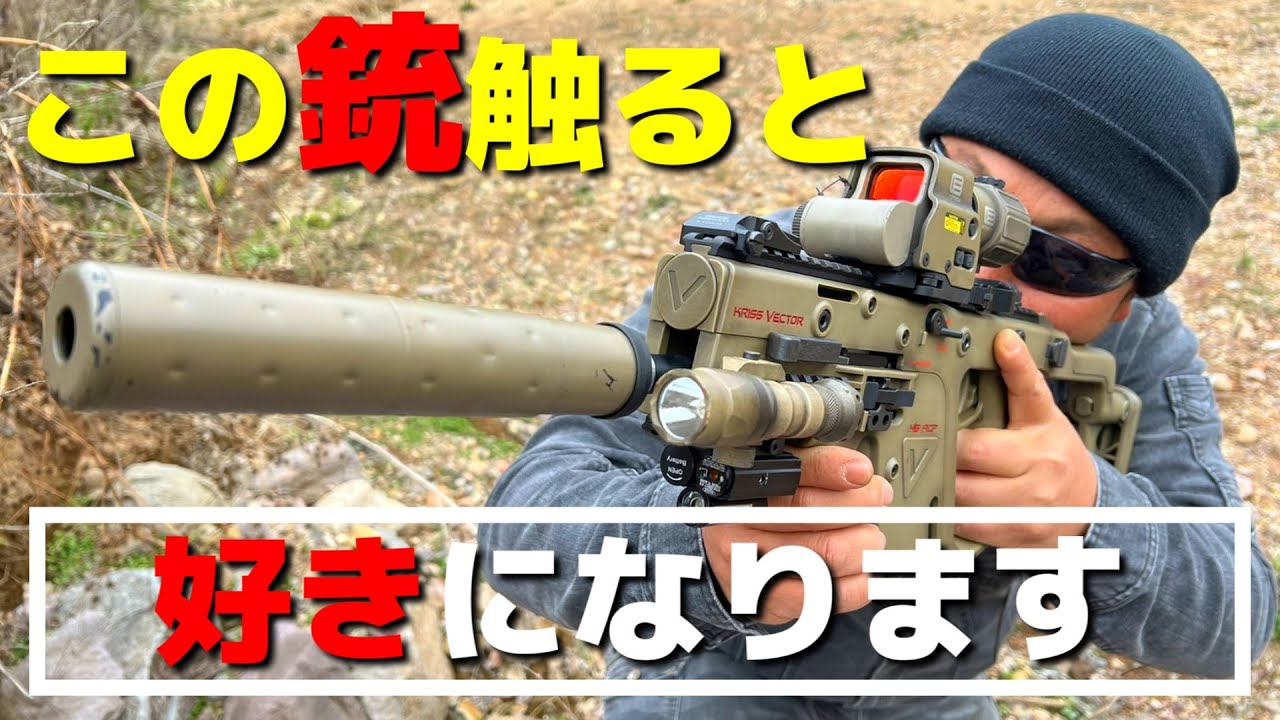 【サバゲー】エアガンショップ店長の絶版KSCクリスベクターが良すぎてやばかったｗｗｗ【ミリタリーショップG1】