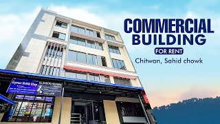 Touring Commercial Building In Chitwan Sahid  Chowk || ForRent || NRES TOUR 035|| screenshot 1