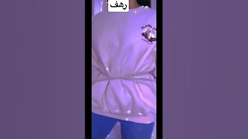 Rahaf 