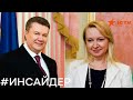 Любимая еда Януковича:  откровения личного повара президента-беглеца