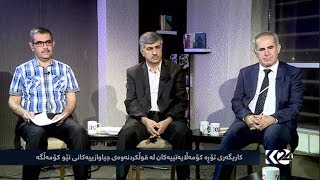 Wenagewraka04062017