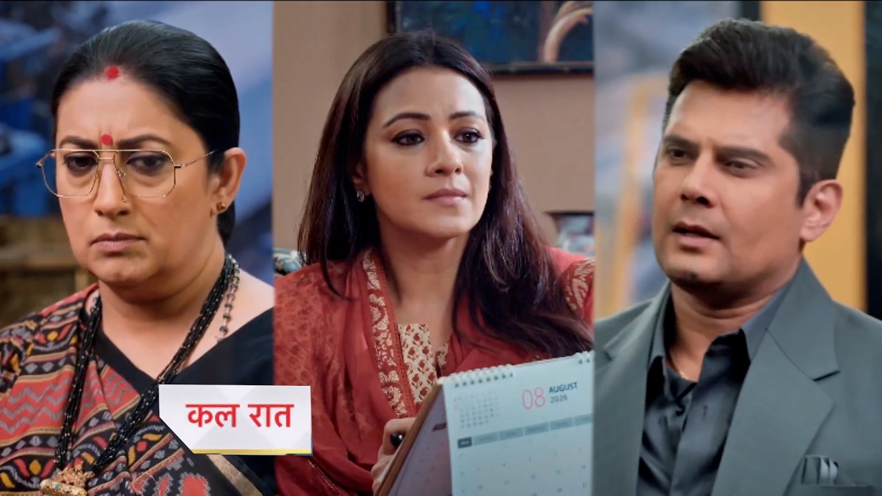 Kyunki Saas Bhi Kabhi Bahu Thi Today Episode New PROMO |