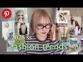 2026🪷春のトレンド予想&解説✩fashion trends