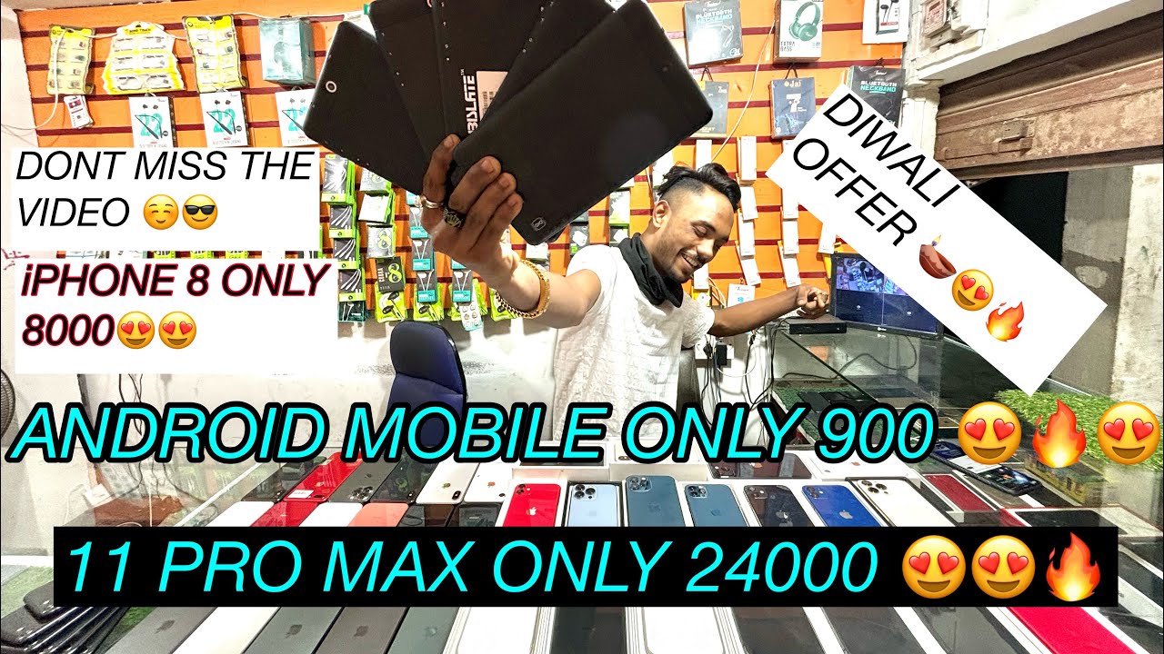 SECOND HAND MOBILE SHOP IN GUWAHATI 😍😍(2000 T ANDROID)😍😍 YouTube