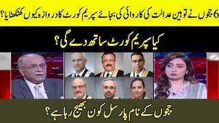 Who Is Sending Parcels To Judges? | Sethi Say Sawal | Samaa TV | O1A2W