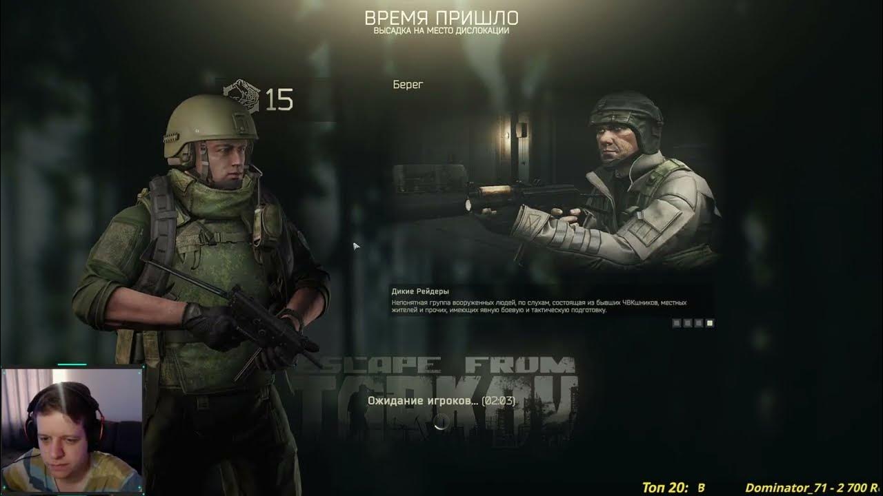 Миротворец квесты по порядку. Как открыть квесты миротворца. Миротворец сина. Как открыть квесты миротворца. Секта часть 1 тарков.