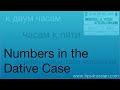 Numbers in the Dative Case