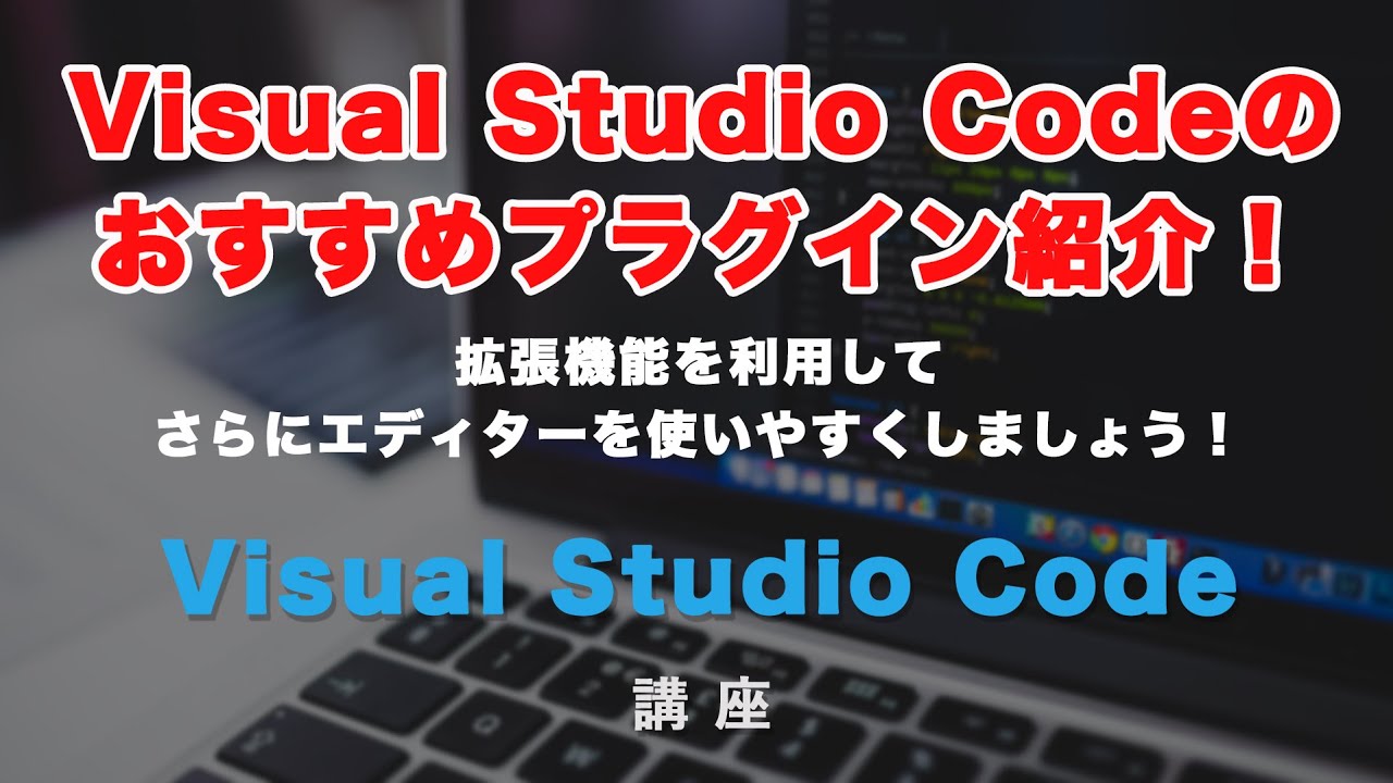 todd motto visual studio code plugins todd motto visual studio code plugins