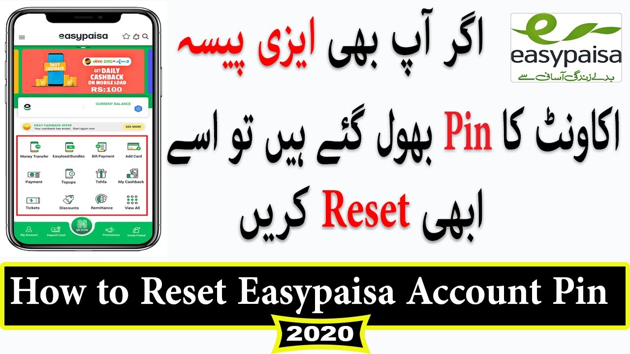 How to Reset Easypaisa Pin / Recover Easypaisa account Pin / Easypaisa account YouTube
