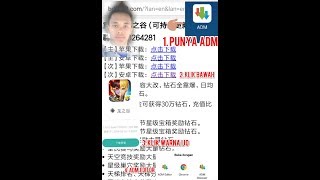 BDN DN - Tutorial Download screenshot 5