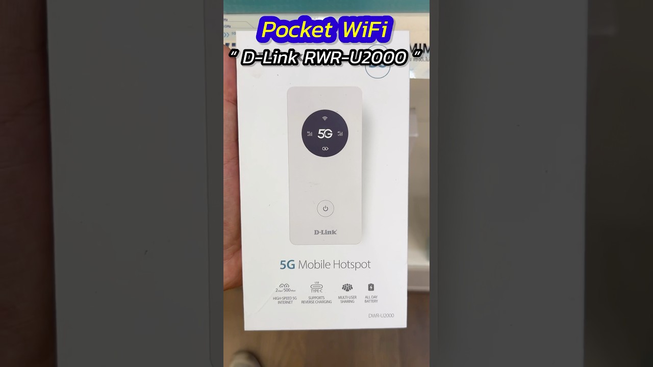 Pocket WiFi 5G (D-Link DWR U2000) ใส่ซิม 5G ได้ทุกค่าย 