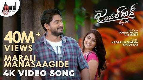 Gentleman | Marali Manasaagide | Video song | Prajwal | Nishvika | Jadesh Kumar | Ajaneesh Loknath