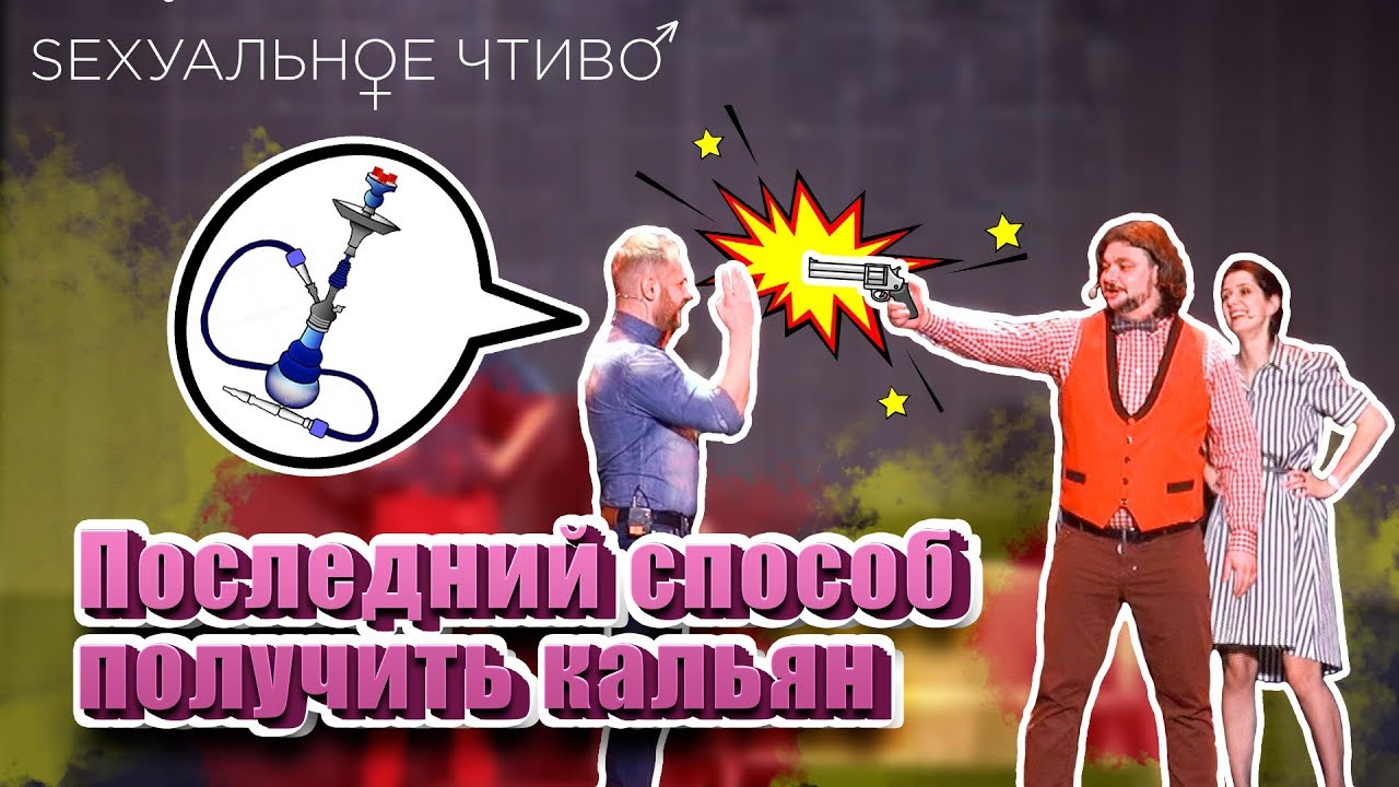 Порно минет бога