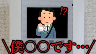 宗教勧誘 Youtube