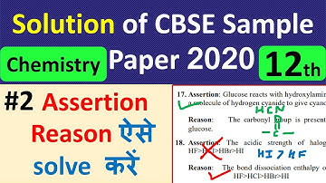 Solved Assertion Reason Chemistry CBSE Sample paper class 12 2020 NCERT Hindi