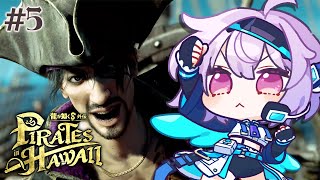 #5【龍が如く8外伝 Pirates in Hawaii】人数も揃い、船も完成⚓ならやることは一つ。酒と女じゃあああああああああああああ『ポポナ/SEGA』
