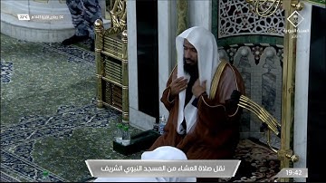 عشاء الجمعة 4 جمادى الآخرة 1443هـ للشيخ عبدالله البعيجان | سورة المائدة 109-111 - خواتيم الكهف 107