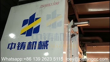 Green sand casting moulding machines for making brake disc-zoomzu