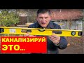 Канализация в частном доме своими руками