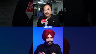 NEW PRESIDENT OF BCCI!!! #informative #ipl2025