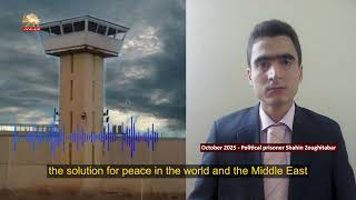 Simay Azadi Exclusive: Political Prisoner Shahin Zoughitabar Speaks From Irans Evin Prison