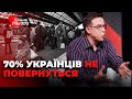 "Чому українців-біженців у Європі важко відрізнити від росіян?": ДРОЗДОВ