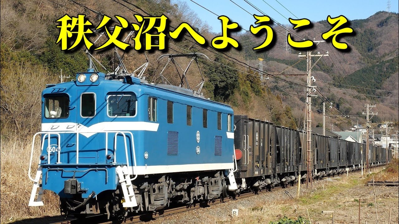 【秩父鉄道】早朝から列車を撮りまくる 2022.12