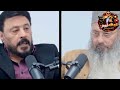هل لازم الشيخ يكون مكش ر قصة الهجوم على أيمن عبدالجليل