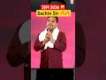 उड़ान 2026: UGC NET FELICITATION Sanskrit #ugcnetadda247 #ugcnetsanskrit #ugcnetexam #ugcnetjune2026