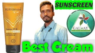 Galway sunscreen Spf30|| Galway Best Cream Results 7718247232 #glazetradingindiapvtltd  #galwaykart screenshot 4