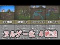 【勇者のくせになまいきだ3D】ヌルゲー化する戦法４つ
