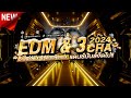 จังหวะตื๊ดๆ #กำลังฮิตในtiktok เพลงตื๊ด โคตรมันส์ EDM 2024 VoL.10 ManRemix