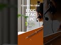 Want to master ITGC, ITAC & BPC?Join KPlugIT’s online training #itgc #itac #bpc #onlinelearning