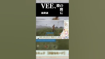 コラボ中に大暴走！大企業Vtuberにブチギレ #shorts #vtuber #スト鯖 #rust #切り抜き