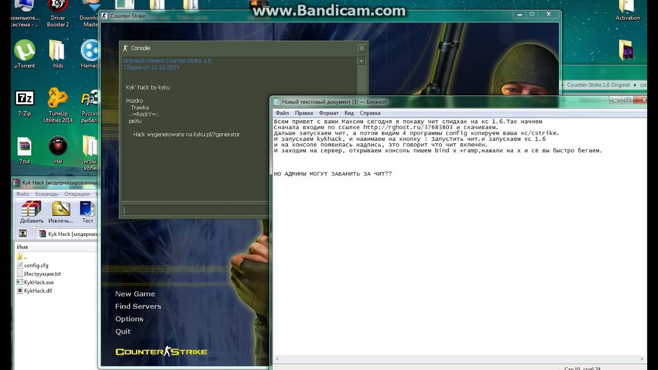 Appskins cs go. не запускаются читы. Maylohack 2015. Easyanticheat ошибка. ошибка при запуске borderlands 2.