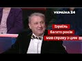 Гаррі Табах: Це не та війна, про яку вам розповідають! / Чергові по країні - Україна 24