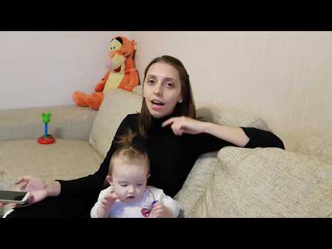 Видео: Чем должен заниматься мой ребенок в 14 месяцев?