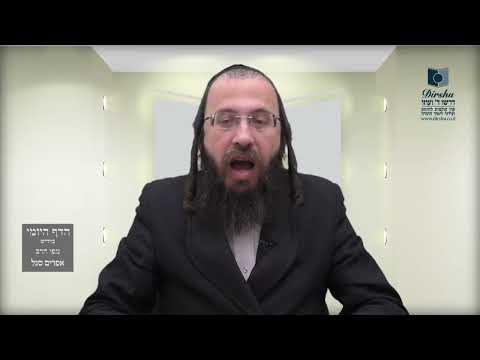 הדף היומי באידיש מסכת סנהדרין דף לה