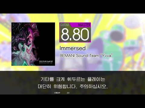 Gitadora Immersed Guitar Master (Auto Neck)